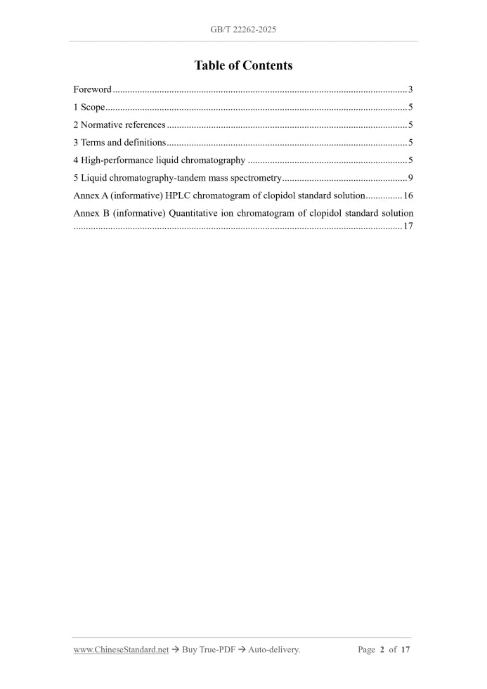 GB/T 22262-2025 Page 2
