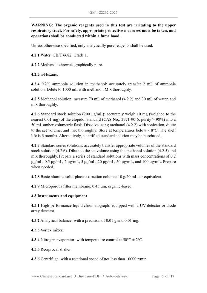 GB/T 22262-2025 Page 4