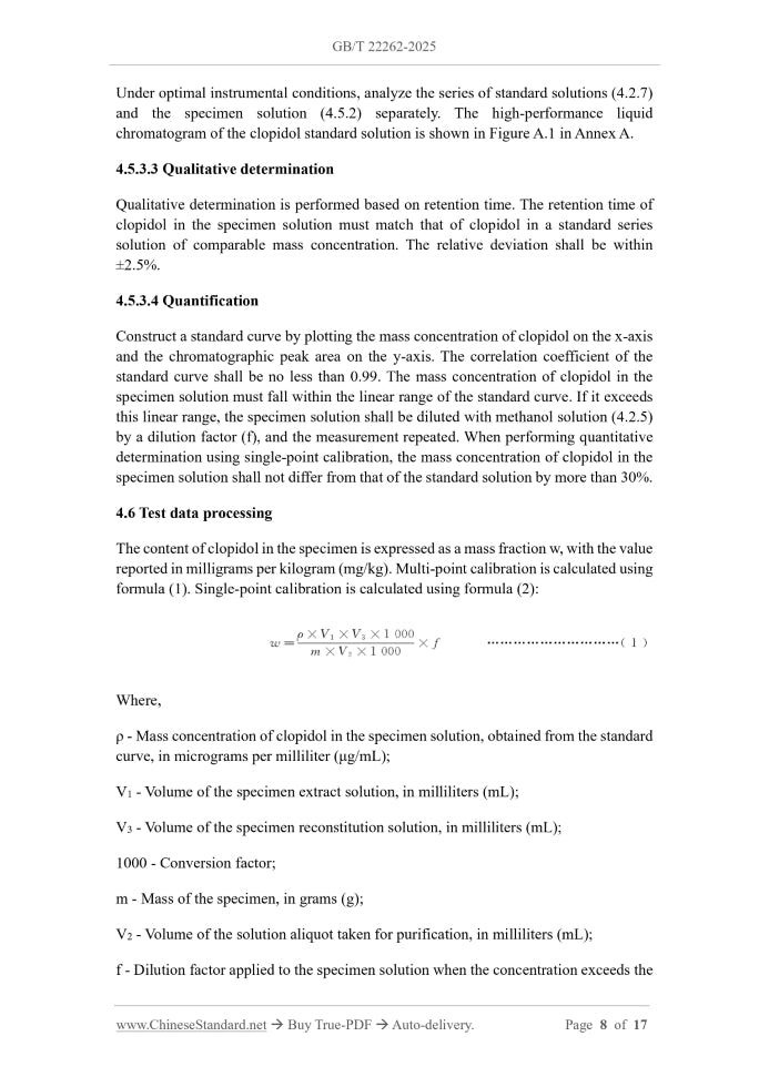 GB/T 22262-2025 Page 6