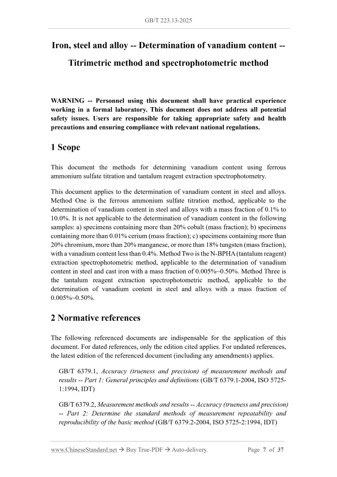 GB/T 223.13-2025 Page 3