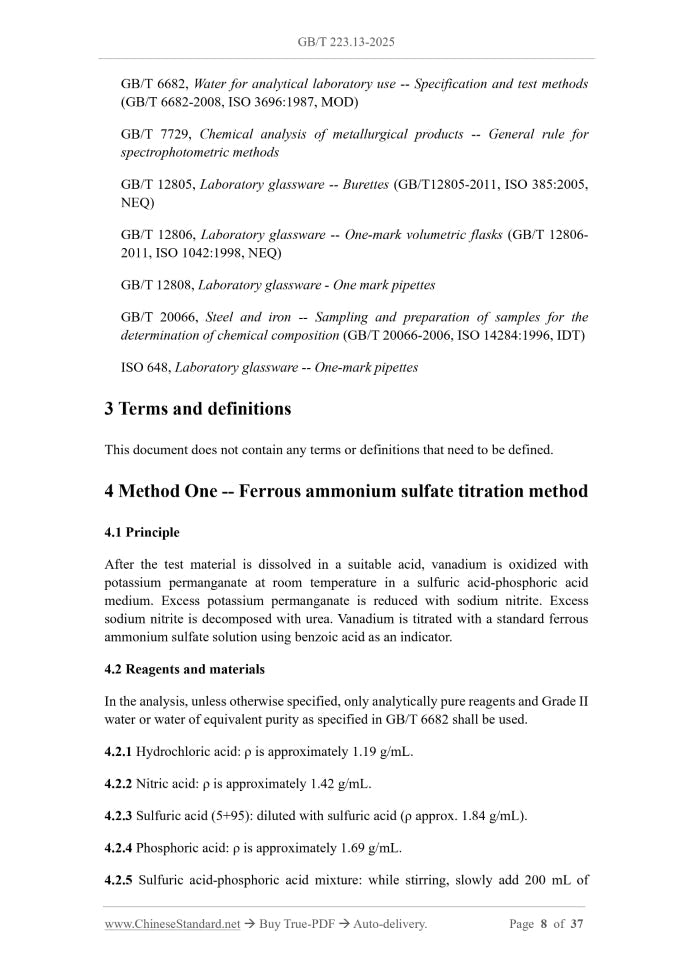 GB/T 223.13-2025 Page 4