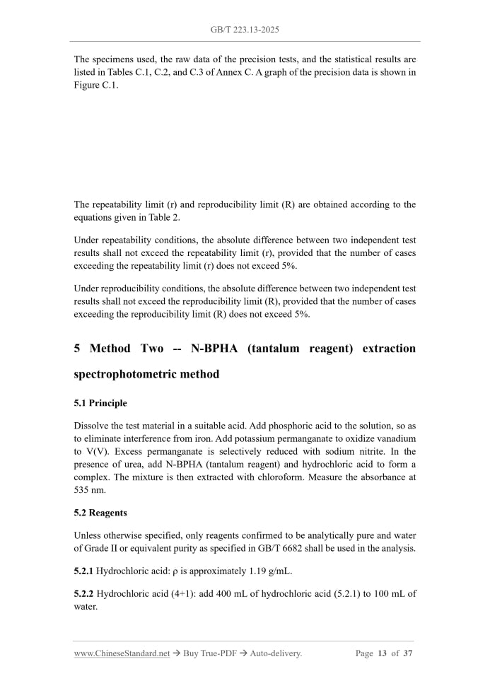 GB/T 223.13-2025 Page 6