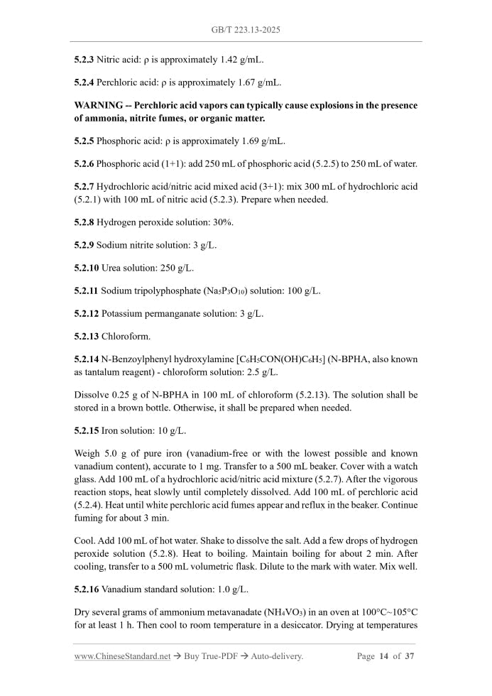 GB/T 223.13-2025 Page 7