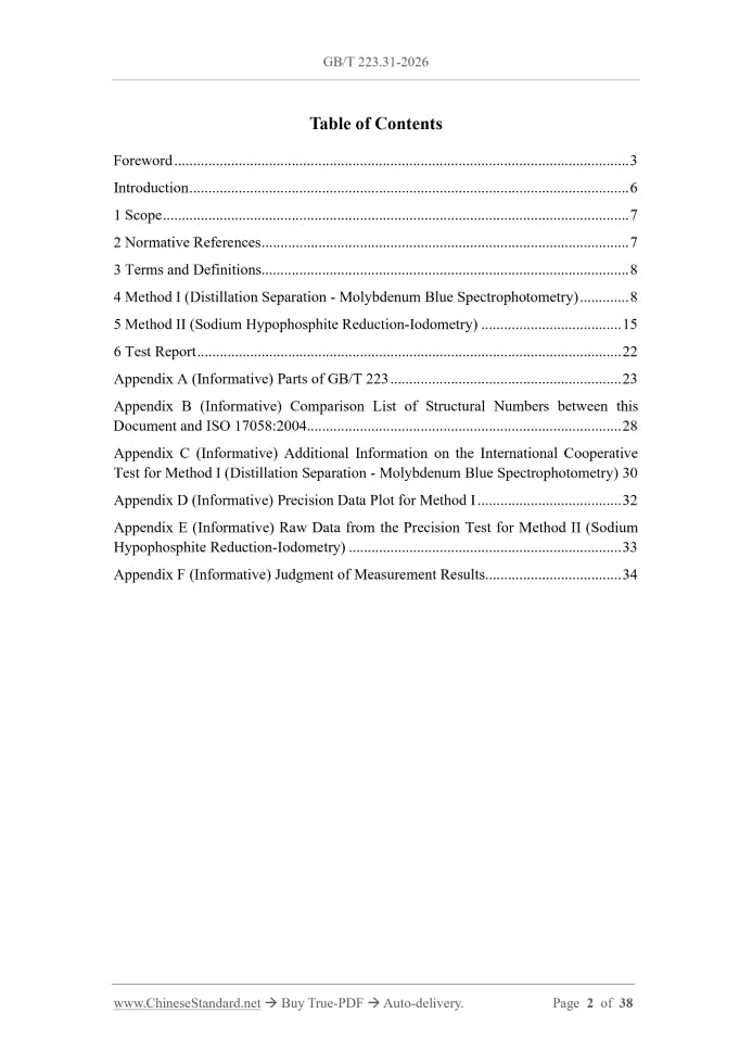GB/T 223.31-2026 Page 2