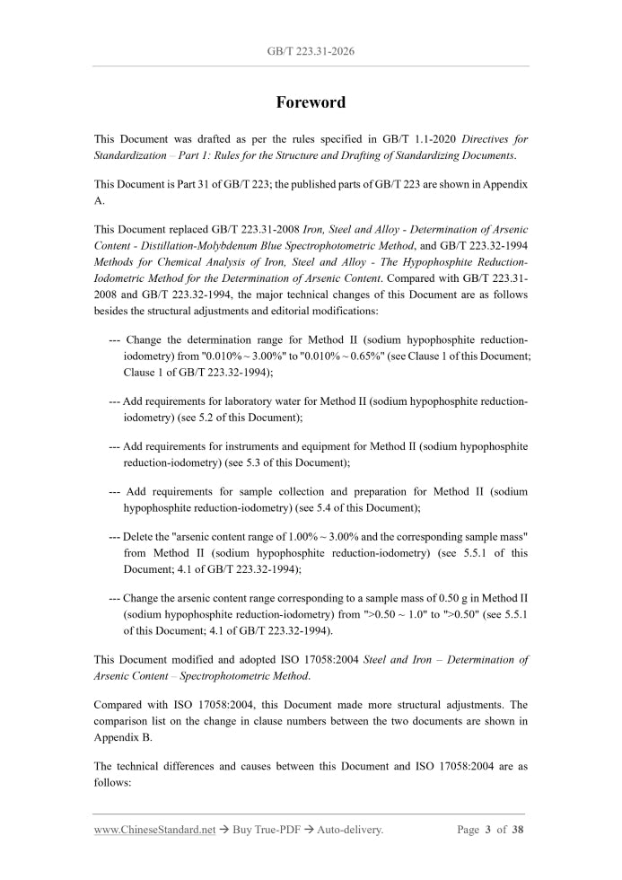 GB/T 223.31-2026 Page 3