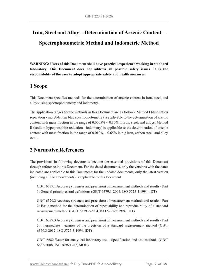 GB/T 223.31-2026 Page 4