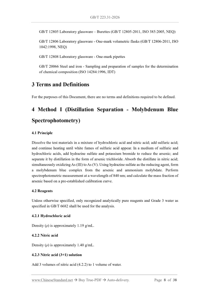 GB/T 223.31-2026 Page 5