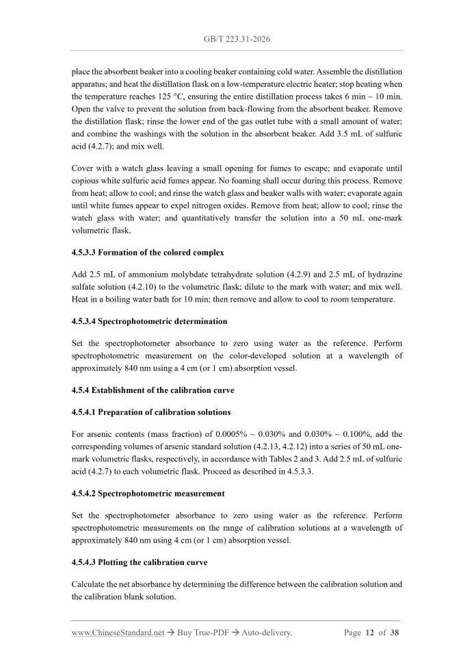 GB/T 223.31-2026 Page 7
