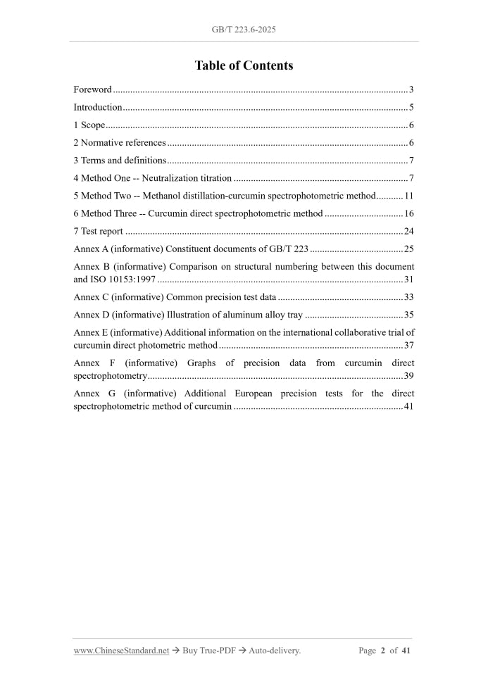 GB/T 223.6-2025 Page 2
