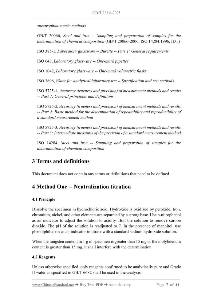 GB/T 223.6-2025 Page 4