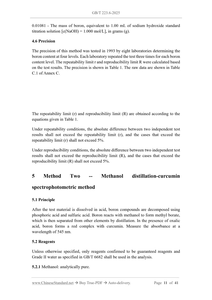 GB/T 223.6-2025 Page 5