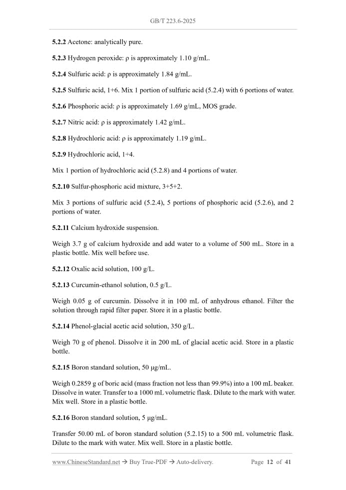 GB/T 223.6-2025 Page 6