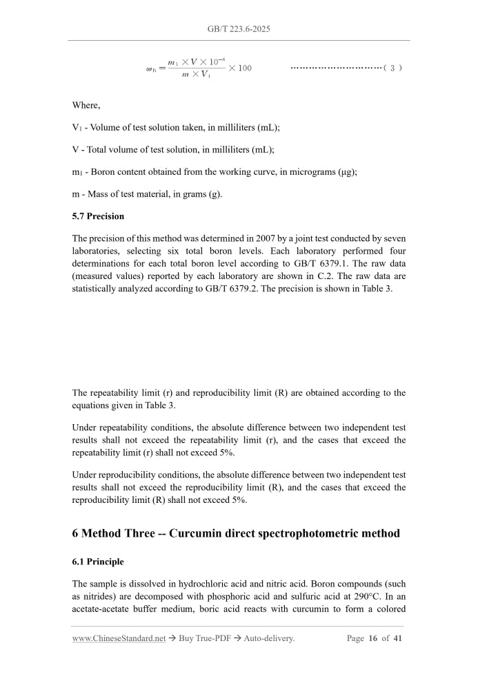 GB/T 223.6-2025 Page 7