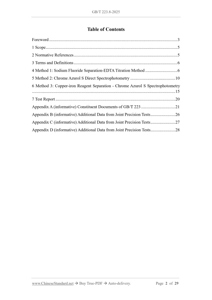GB/T 223.8-2025 Page 2