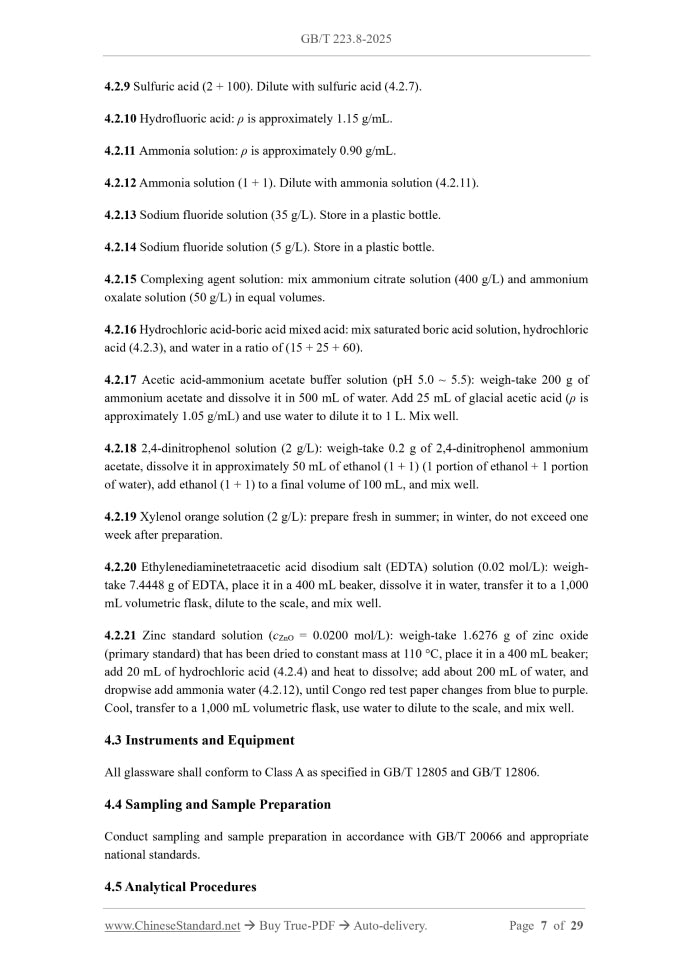 GB/T 223.8-2025 Page 5