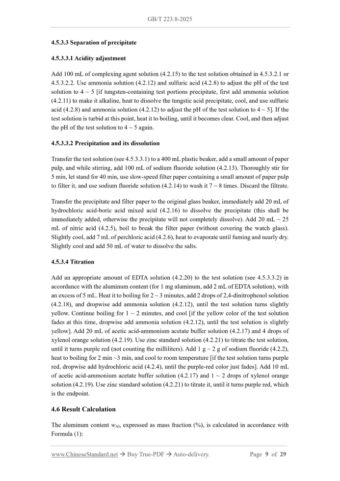 GB/T 223.8-2025 Page 6