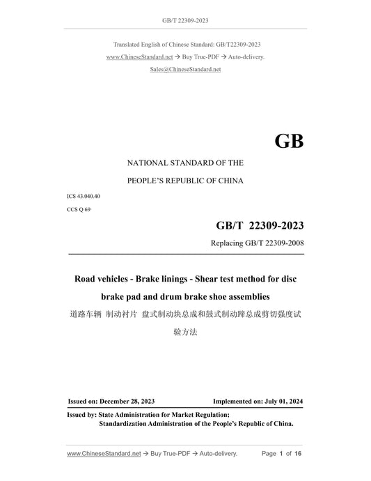 GB/T 22309-2023 Page 1