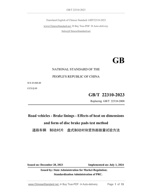 GB/T 22310-2023 Page 1