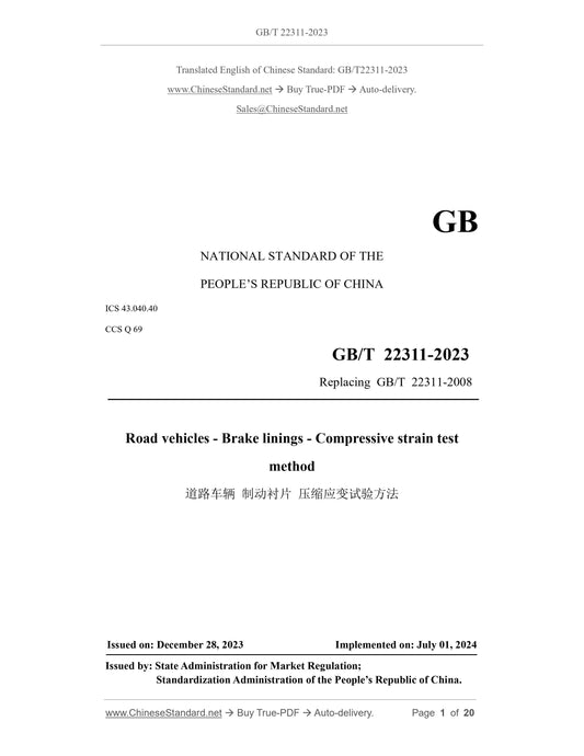 GB/T 22311-2023 Page 1