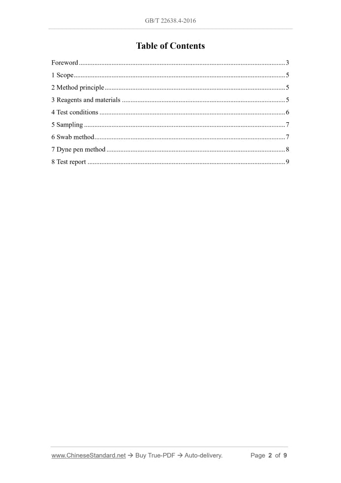 GB/T 22638.4-2016 Page 2