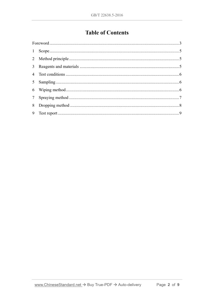 GB/T 22638.5-2016 Page 2