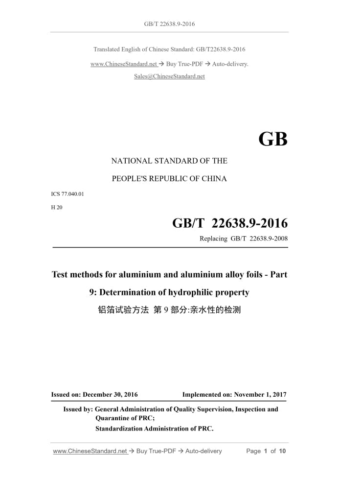 GB/T 22638.9-2016 Page 1