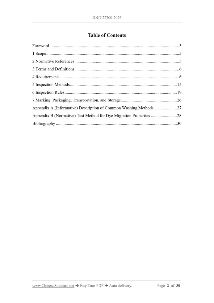 GB/T 22700-2026 Page 2