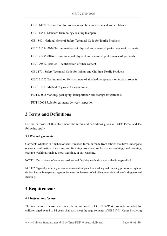 GB/T 22700-2026 Page 4
