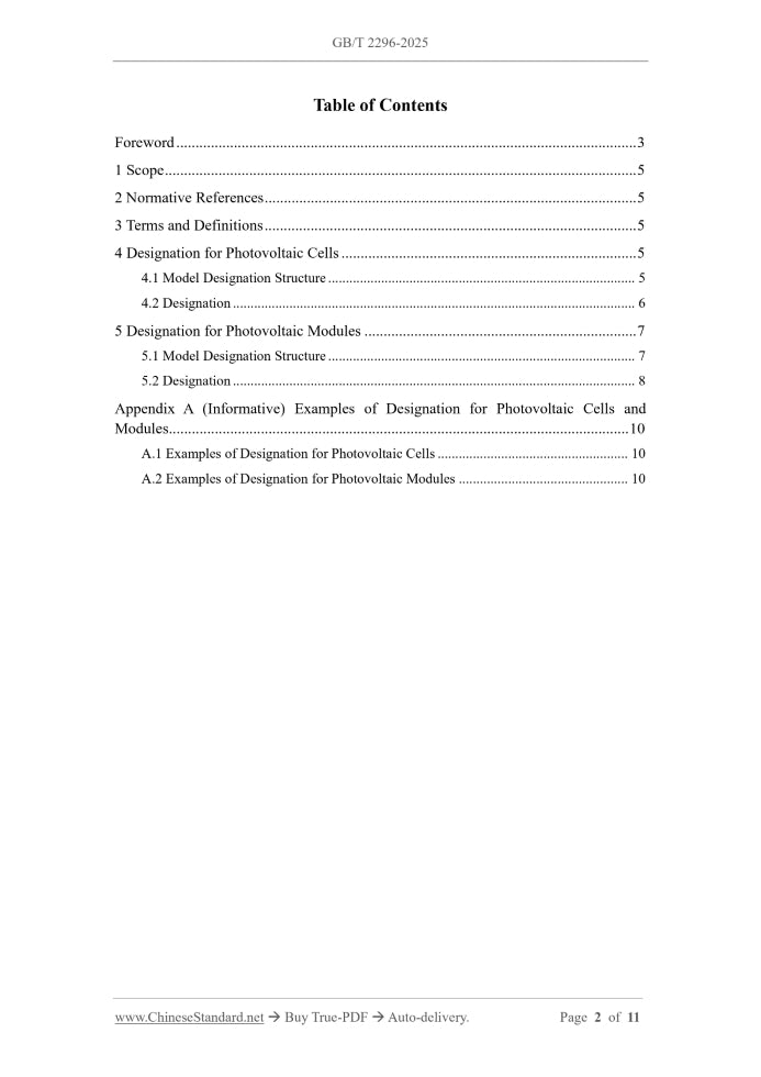 GB/T 2296-2025 Page 2