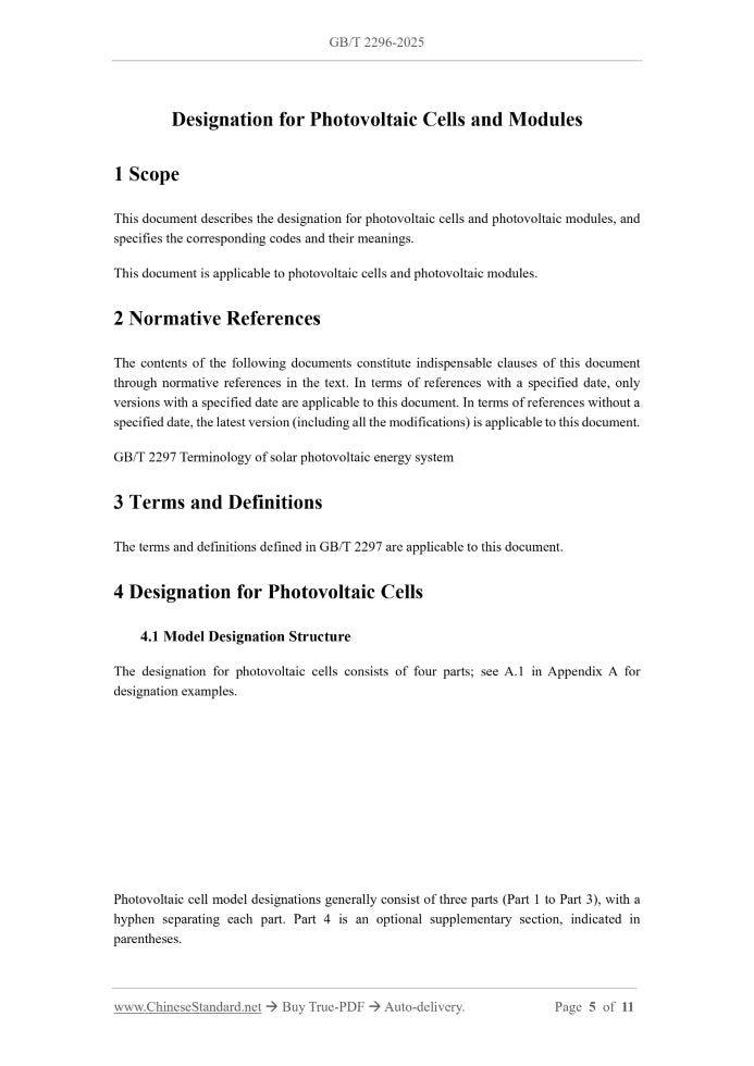 GB/T 2296-2025 Page 4