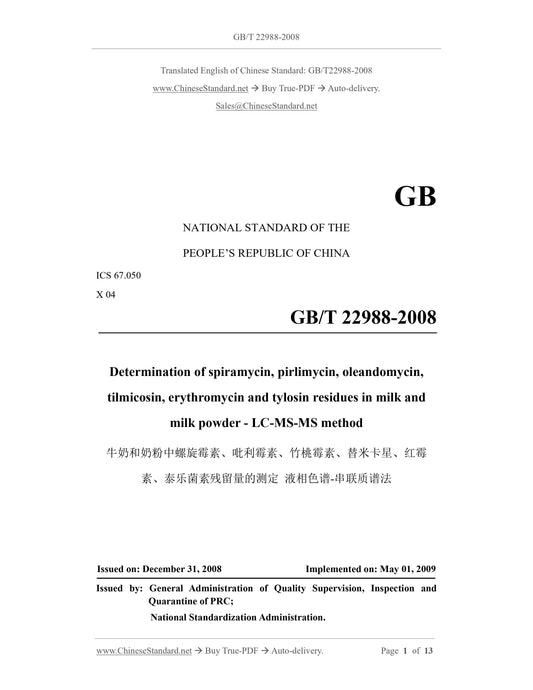 GB/T 22988-2008 Page 1