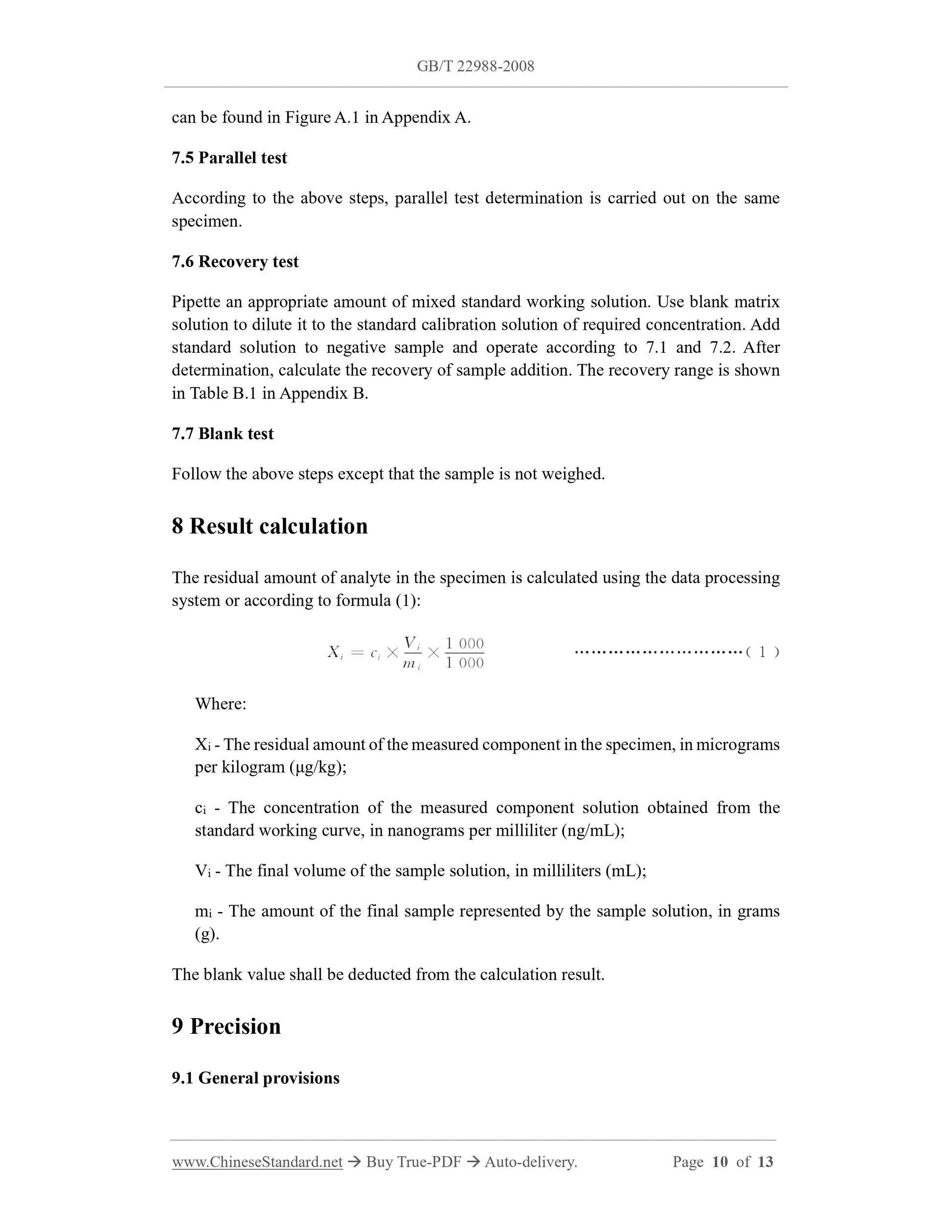 GB/T 22988-2008 Page 6