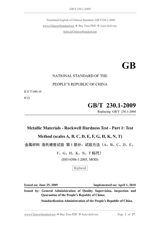 GB/T 230.1-2009 Page 1
