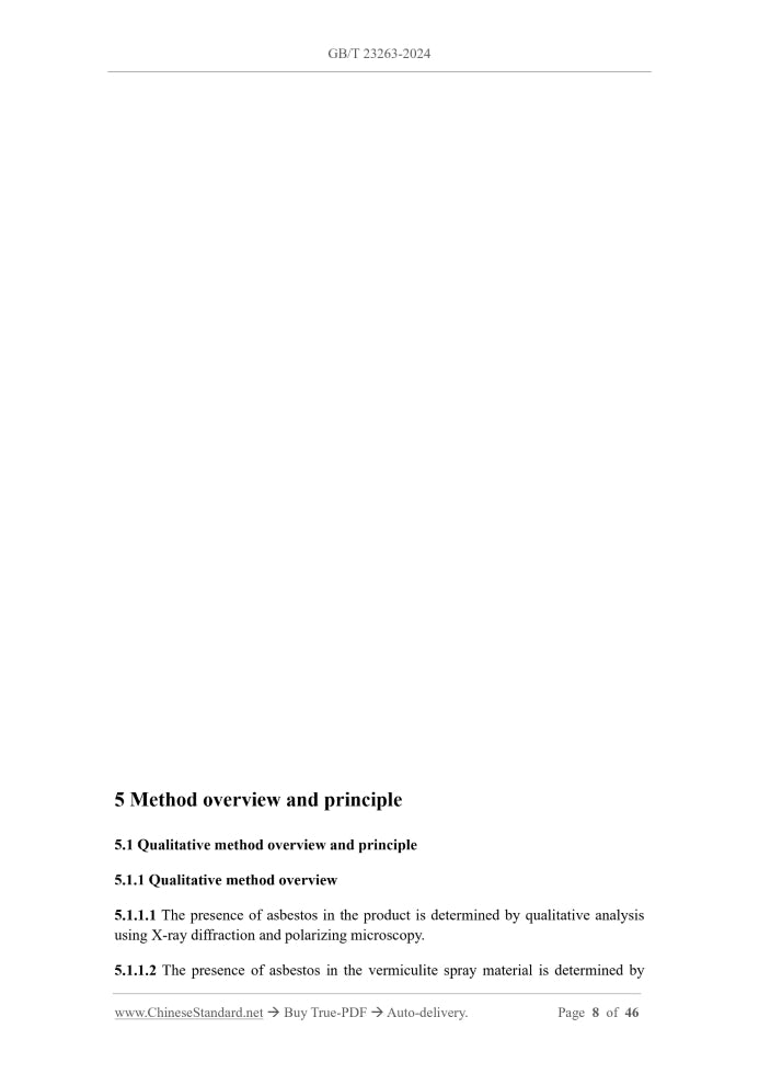 GB/T 23263-2024 Page 5