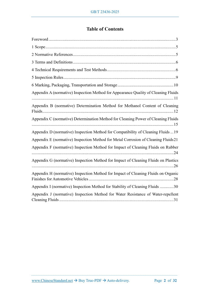 GB/T 23436-2025 Page 2