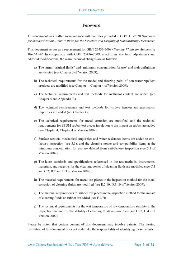 GB/T 23436-2025 Page 3