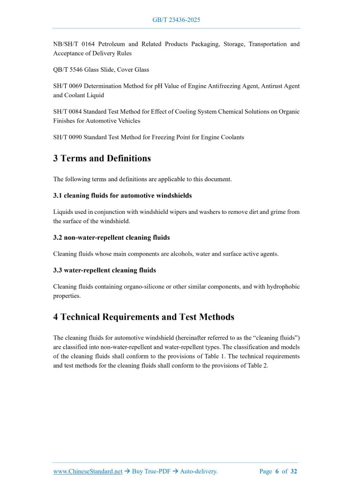 GB/T 23436-2025 Page 5