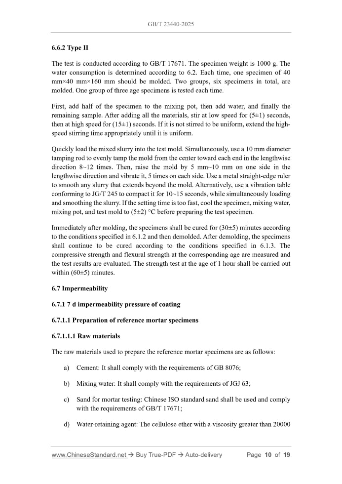 GB/T 23440-2025 Page 7