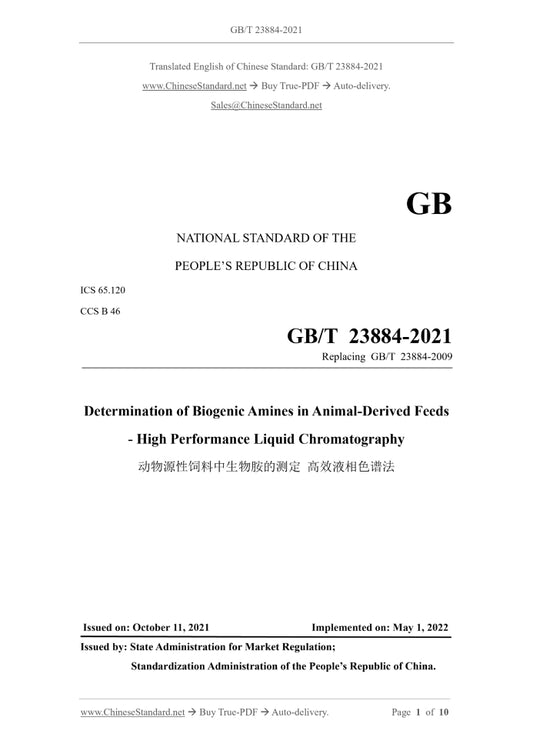 GB/T 23884-2021 Page 1
