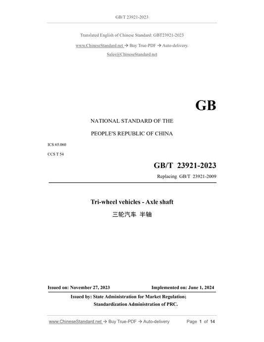 GB/T 23921-2023 Page 1