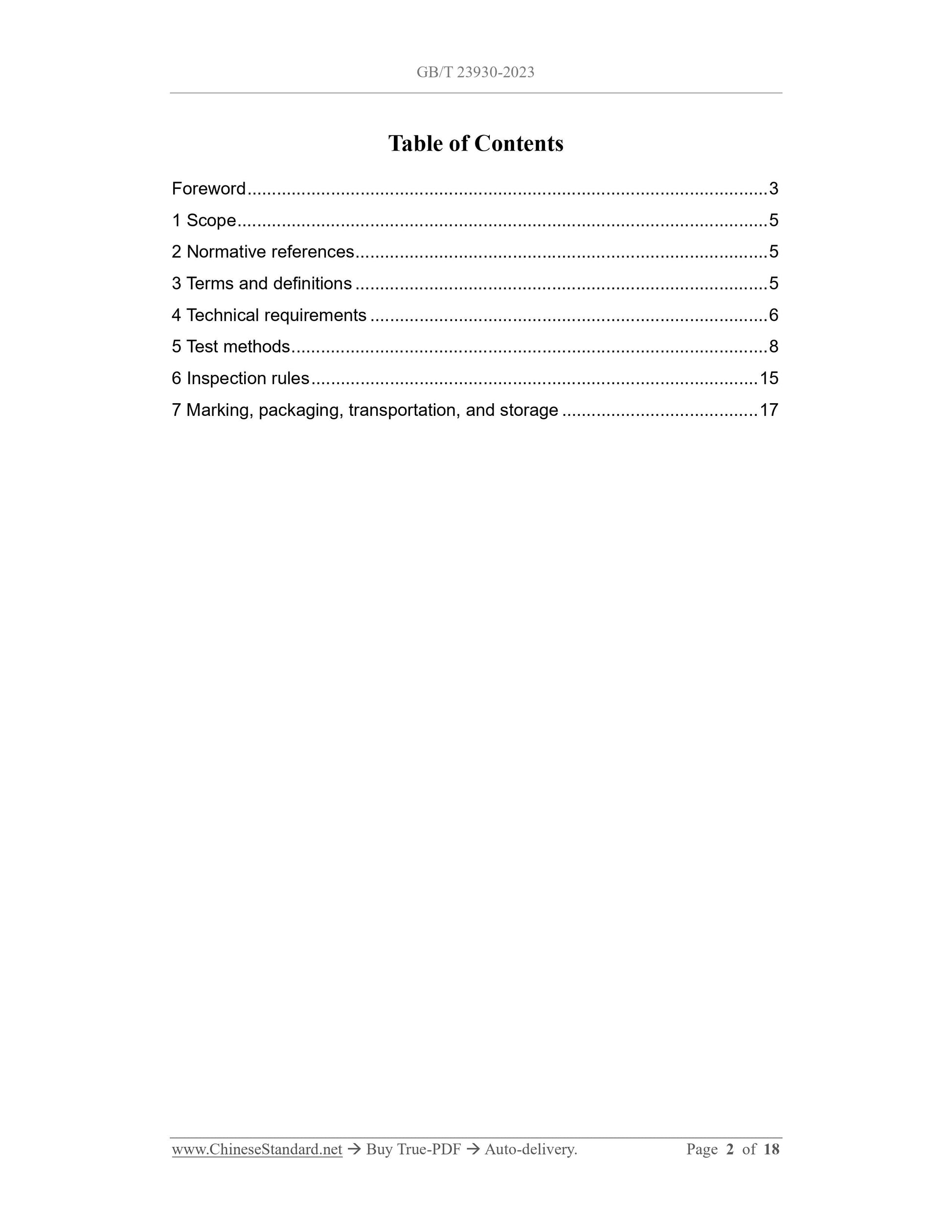 GB/T 23930-2023 Page 2