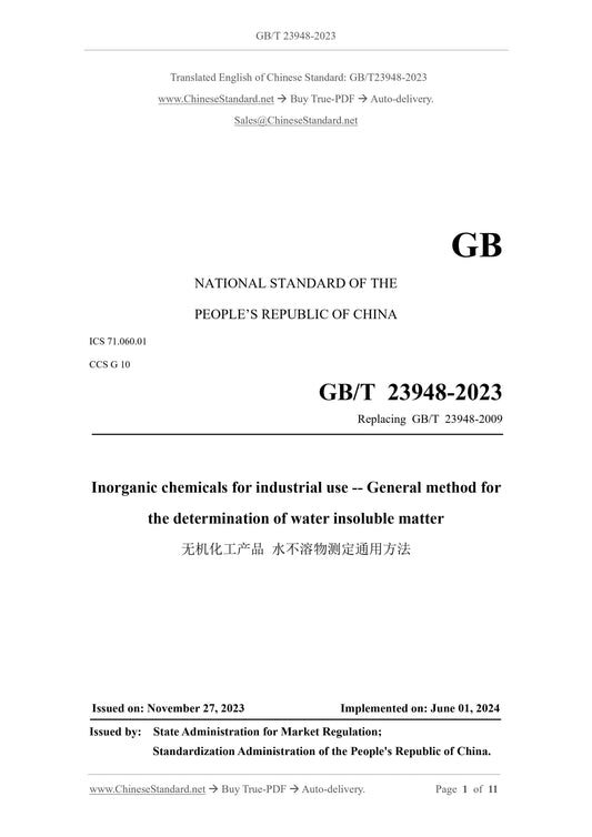 GB/T 23948-2023 Page 1
