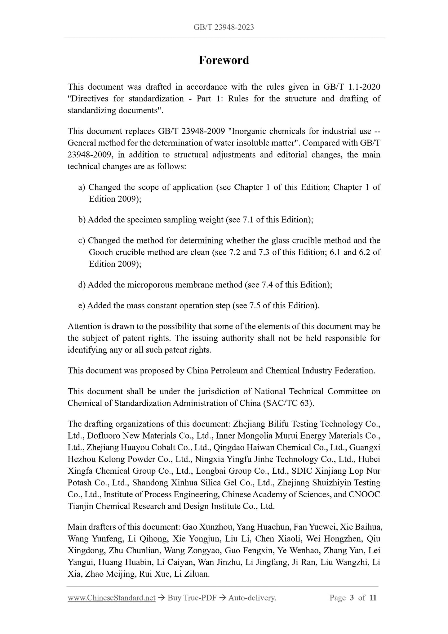 GB/T 23948-2023 Page 3