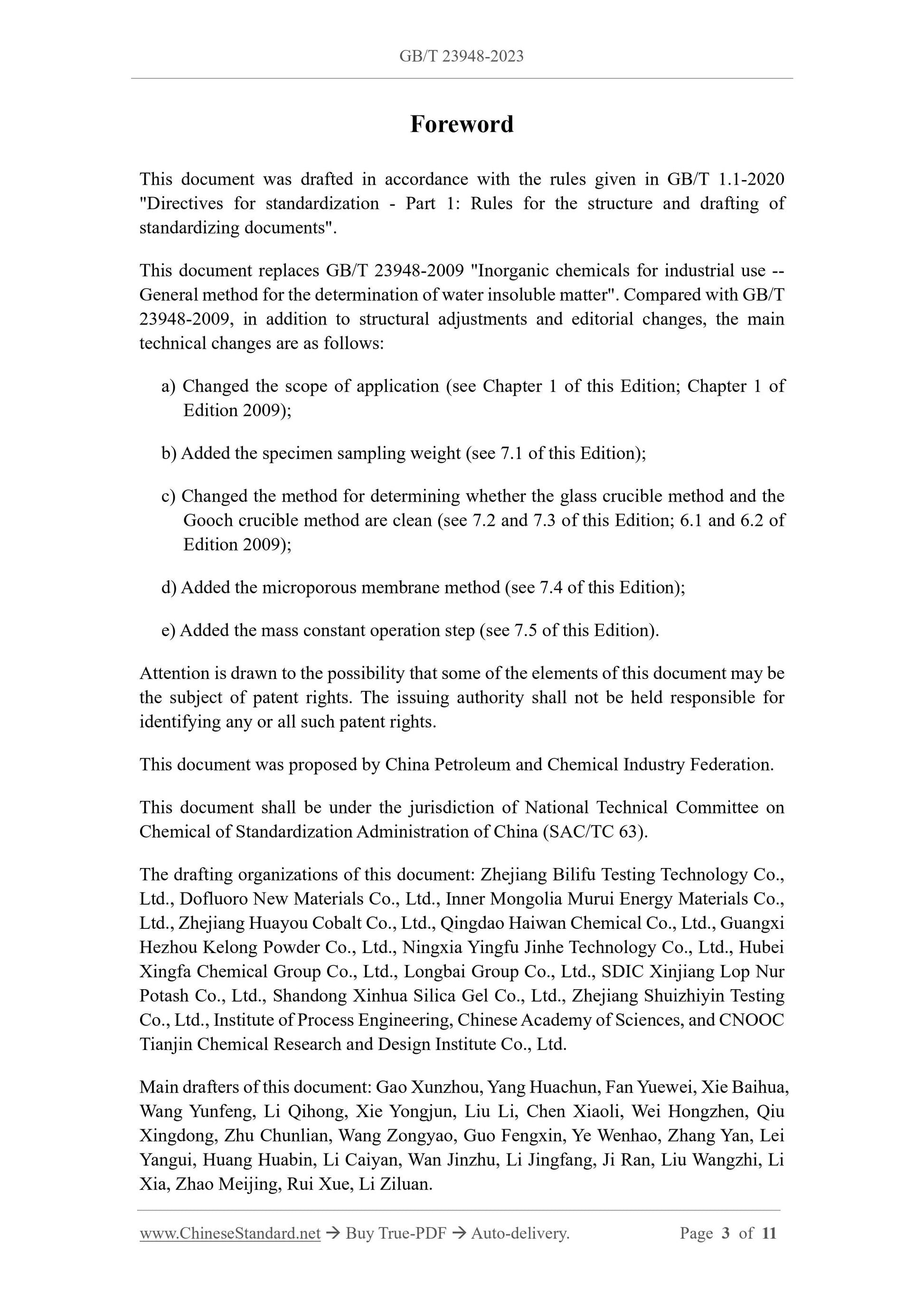 GB/T 23948-2023 Page 3
