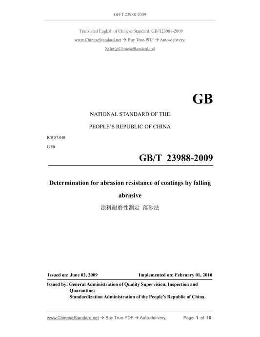 GB/T 23988-2009 Page 1