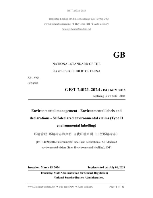 GB/T 24021-2024 Page 1