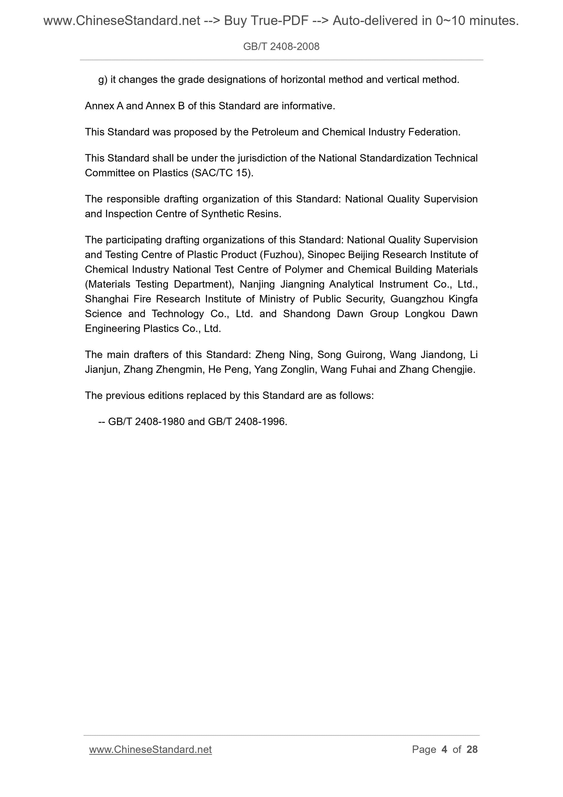 GB/T 2408-2008 Page 4