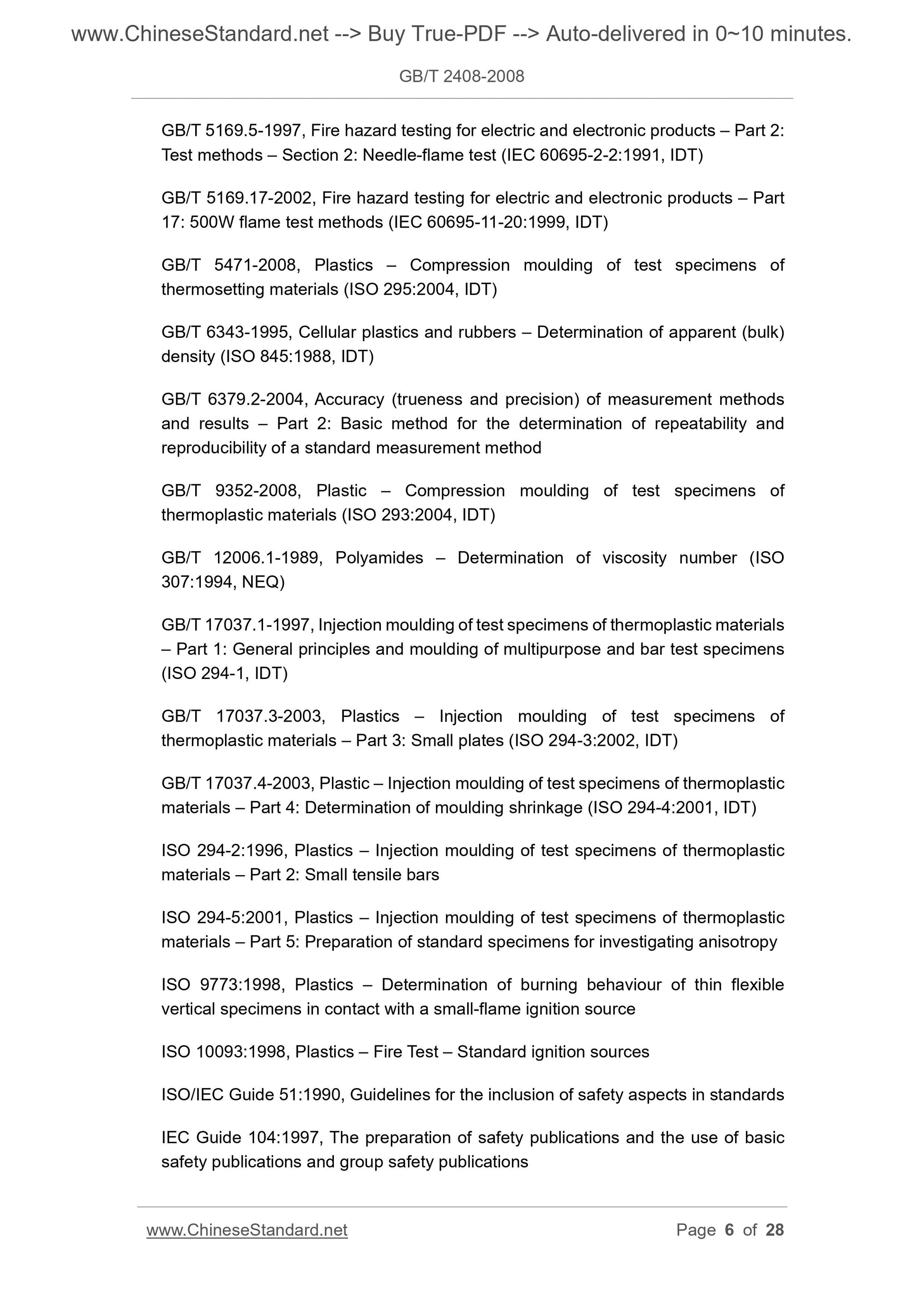 GB/T 2408-2008 Page 6