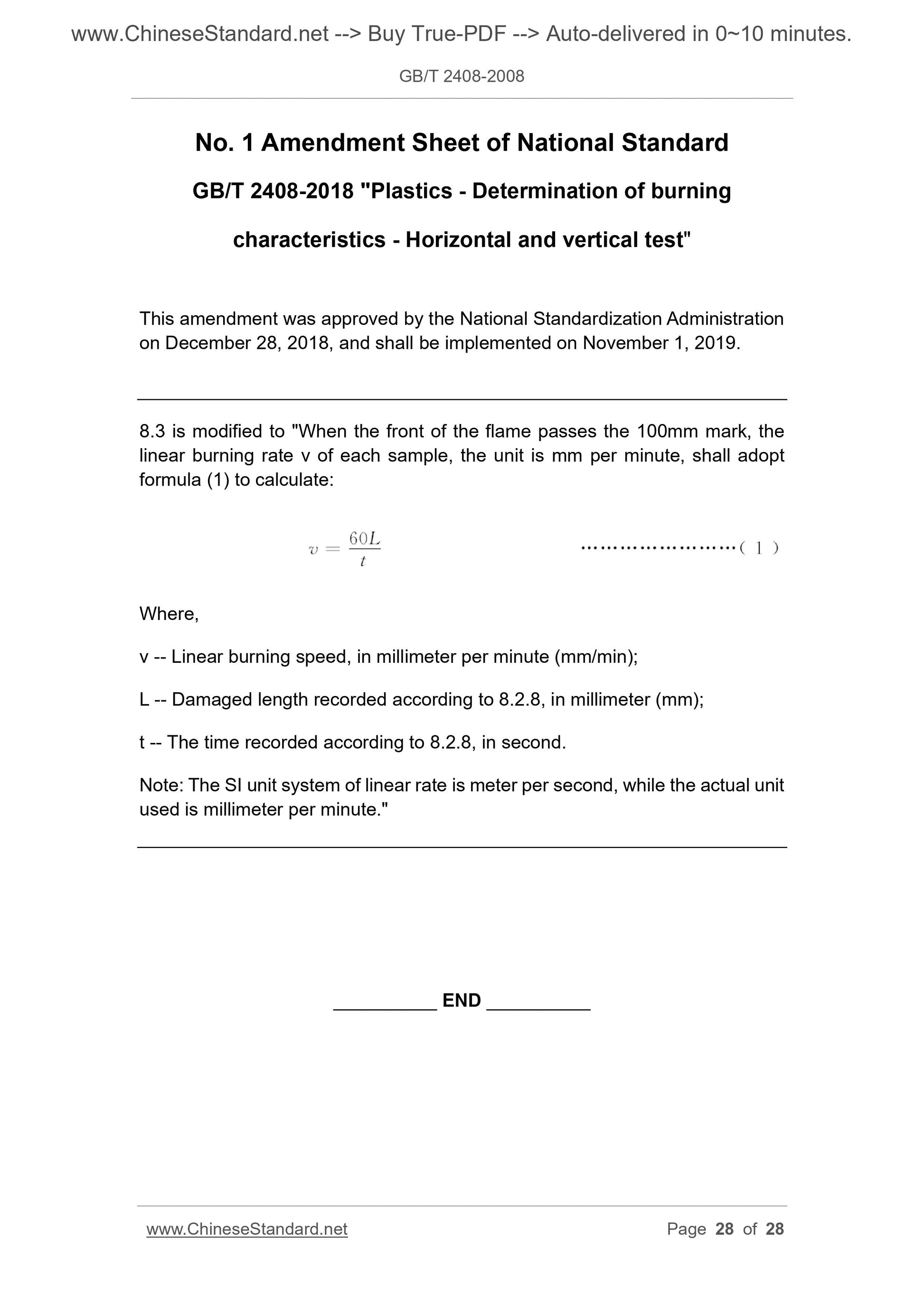 GB/T 2408-2008 Page 7