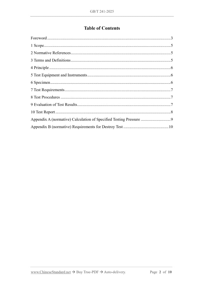 GB/T 241-2025 Page 2